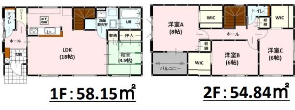 よかタウン南区城南町碇3期9号棟