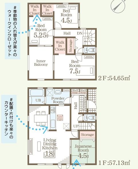 リーブルガーデン益城町広崎第四1号棟
