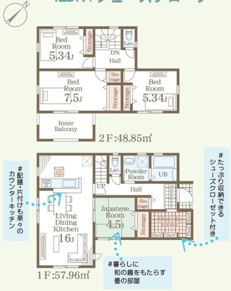 リーブルガーデン益城町広崎第四2号棟