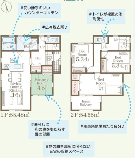 リーブルガーデン宇城市松橋町松橋2号棟