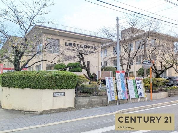 クレイドルガーデン山鹿市川端町第四1号棟(山鹿中学校)