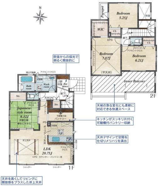 ブルーミングガーデン北区清水東町2期3号棟