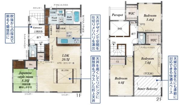 ブルーミングガーデン南区薄場2丁目2期1号棟