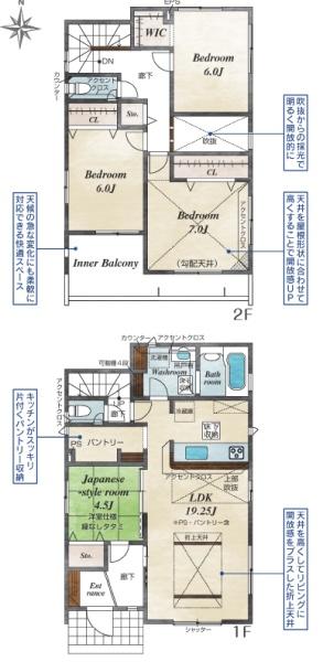 ブルーミングガーデン北区鶴羽田1丁目2号棟