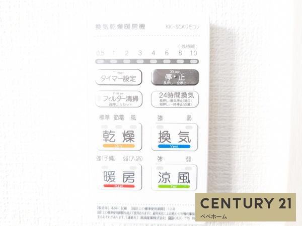 よかタウン大津町下町1期1号棟