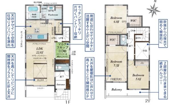 ブルーミングガーデン北区武蔵ヶ丘2丁目2号棟