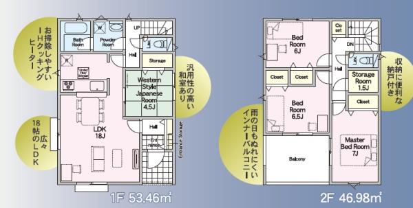 クレイドルガーデン合志市栄第五2号棟