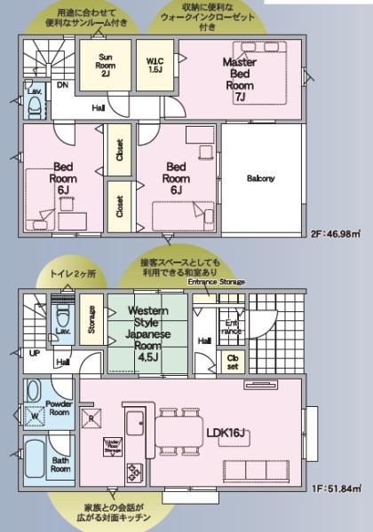 クレイドルガーデン南区城南町下宮地第三2号棟