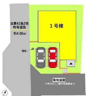 よかタウン益城町広崎4期1号棟