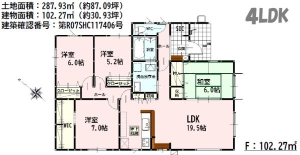よかタウン益城町小池1期1号棟