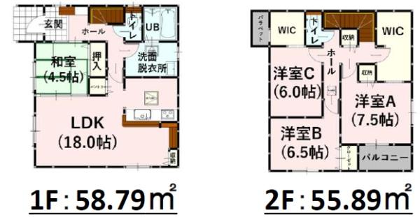 よかタウン菊池市隈府1期2号棟