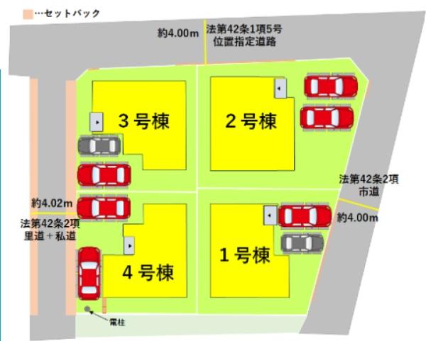 よかタウン東区花立6丁目4期2号棟