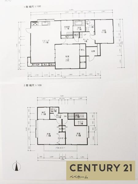 菊池市赤星の中古一戸建て