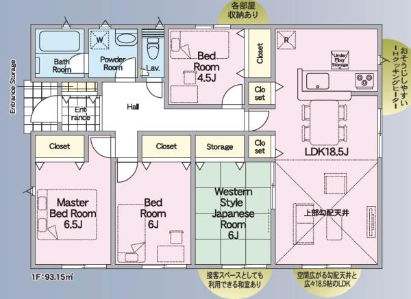 クレイドルガーデン南区富合町大町第四1号棟