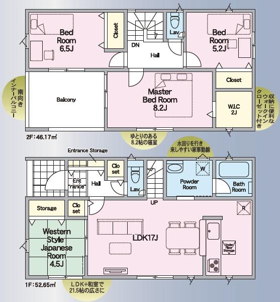 クレイドルガーデン南区富合町大町第四3号棟