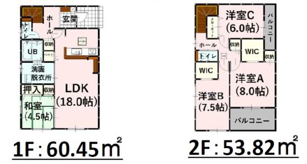 よかタウン大津町大字町10期1号棟
