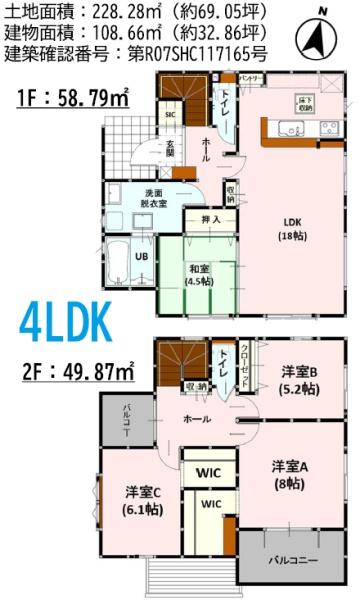 よかタウン大津町下町2期3号棟