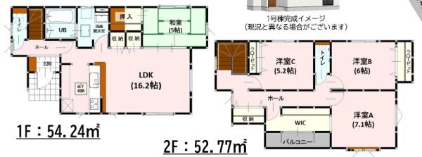 よかタウン東区花立6丁目3期1号棟