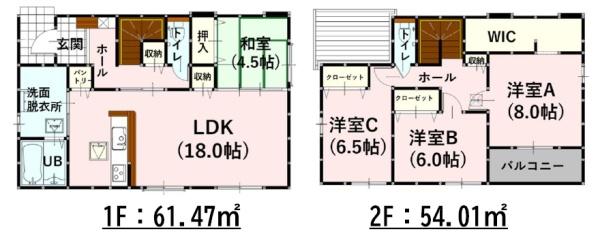 よかタウン菊池市隈府4期16号棟