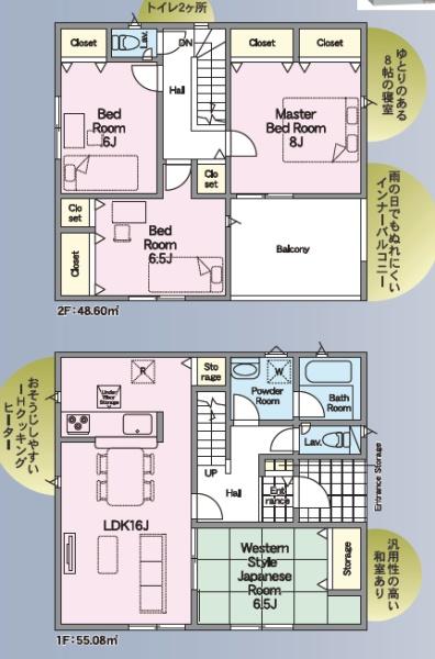 クレイドルガーデン菊池市泗水町吉富第八1号棟