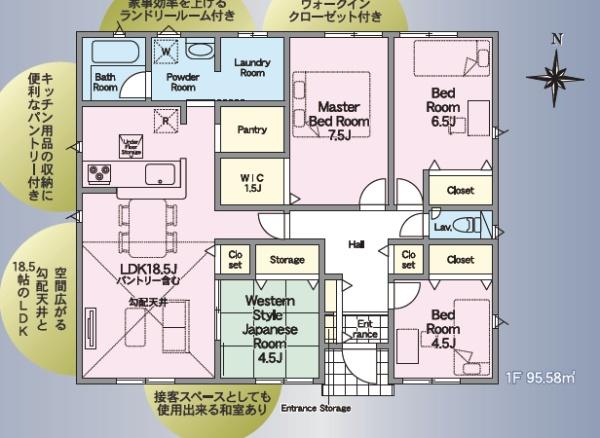 クレイドルガーデン菊池市泗水町吉富第八2号棟