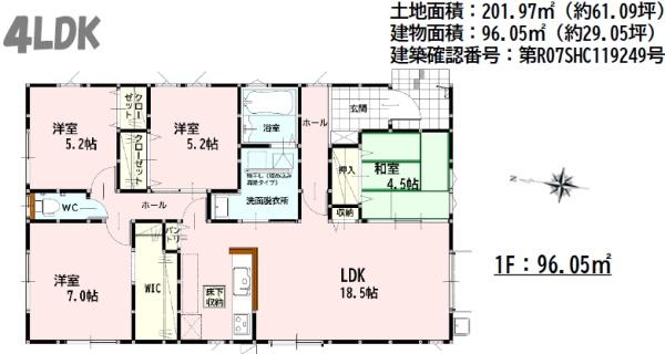 よかタウン南区御幸木部2丁目4期6号棟