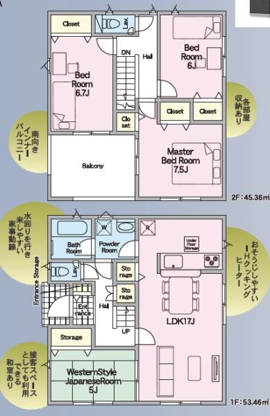 クレイドルガーデン合志市須屋第十八1号棟