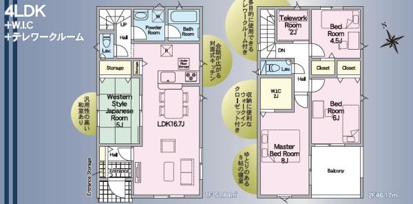 クレイドルガーデン合志市須屋第十八2号棟(間取り)