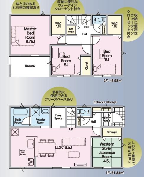 クレイドルガーデン合志市須屋第十八3号棟(間取り)