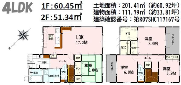 よかタウン大津町下町3期5号棟
