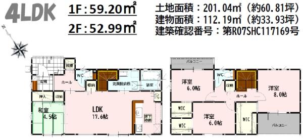 よかタウン大津町下町4期7号棟