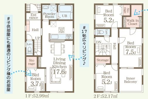 リーブルガーデン北区鶴羽田第七2号棟