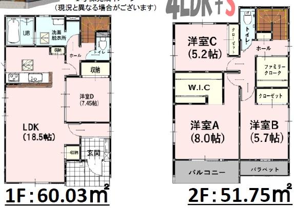 よかタウン南区良町2丁目1期1号棟