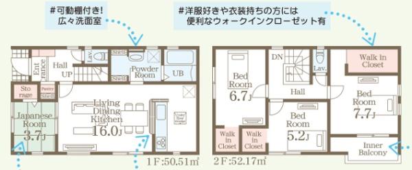 リーブルガーデン北区鶴羽田第七4号棟
