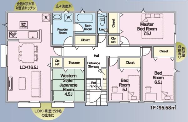 クレイドルガーデン宇土市栗崎町第一1号棟