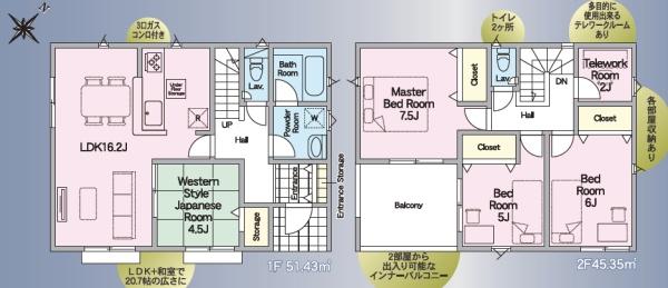 クレイドルガーデン宇土市栗崎町第一2号棟