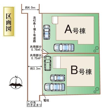 ハートフルタウン北区池田3丁目A号棟