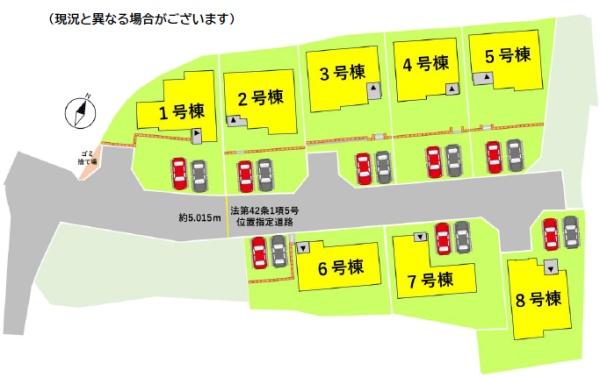 よかタウン大津町大津6期4号棟