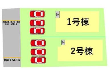 よかタウン大津町大津9期2号棟