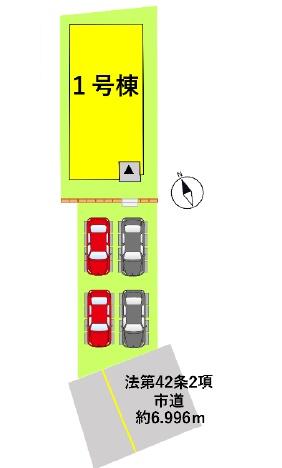 よかタウン北区打越町1期1号棟