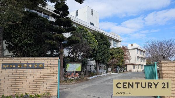 よかタウン中央区帯山9丁目1期1号棟(西原中学校)