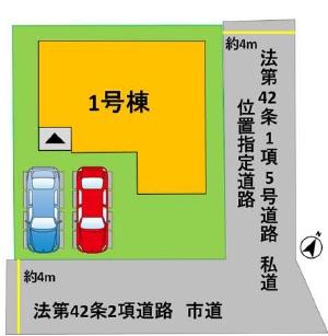 よかタウン中央区帯山9丁目1期1号棟