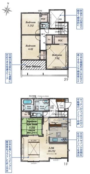 ブルーミングガーデン東区戸島5丁目2号棟