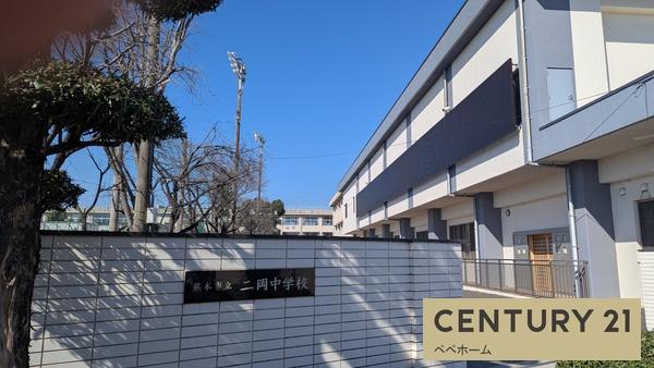 ブルーミングガーデン東区戸島5丁目3号棟(二岡中学校)