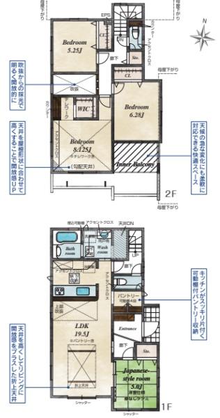 ブルーミングガーデン東区戸島5丁目4号棟