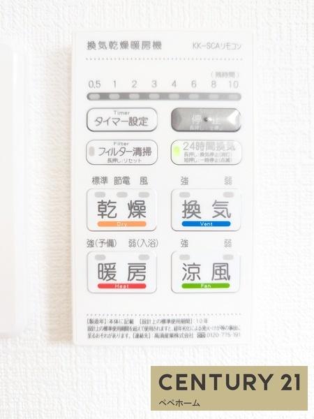 ブルーミングガーデン合志市須屋15期1号棟