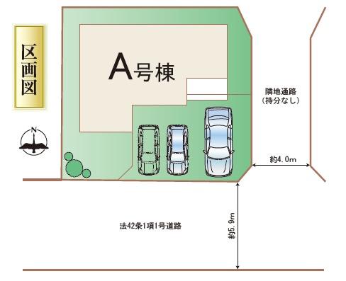 ハートフルタウン東区桜木3丁目A号棟