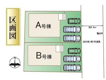 ハートフルタウン南区野田2丁目A号棟