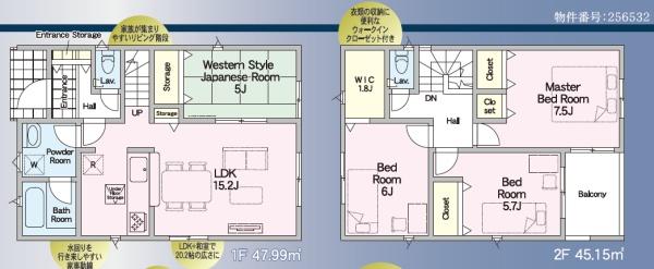 クレイドルガーデン大津町大津第五1号棟