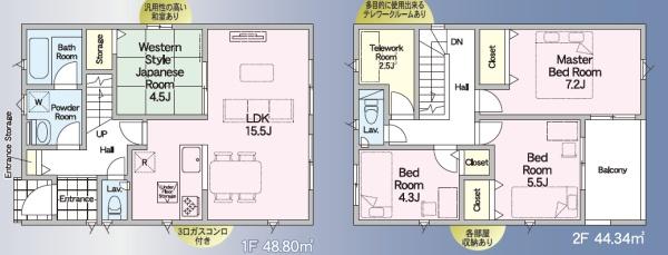 クレイドルガーデン大津町大津第五2号棟